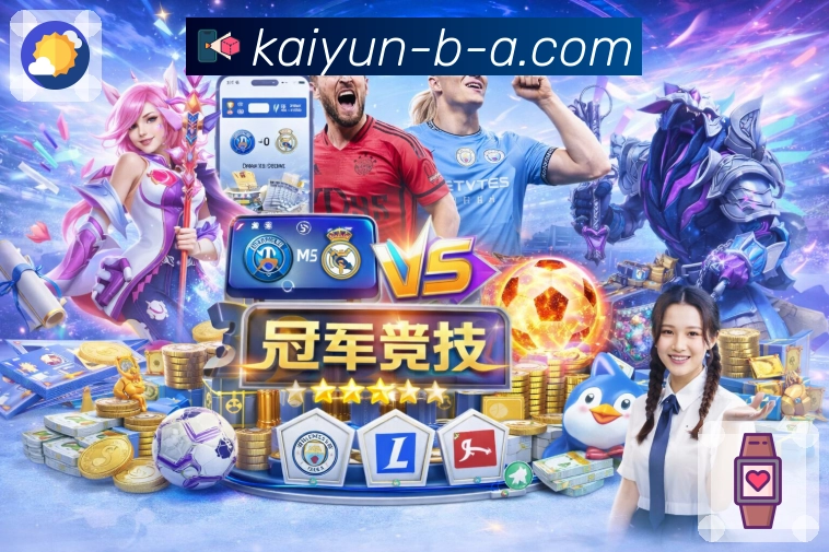 核心使命：用数据说话，用服务证明